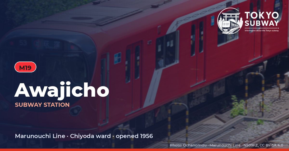 Awajicho Station, Tokyo subway