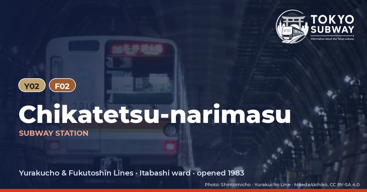 Chikatetsu-narimasu Station, Tokyo subway