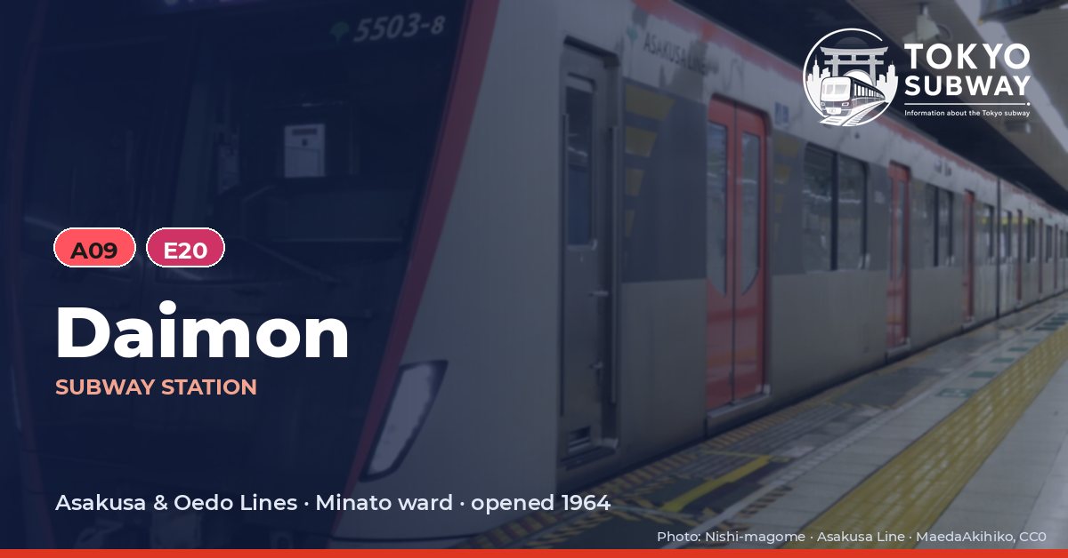 Daimon Station, Tokyo subway