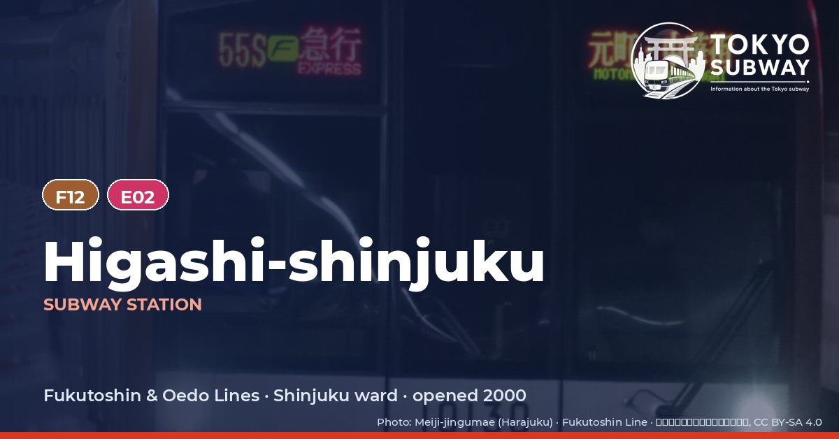 Higashi-shinjuku Station, Tokyo subway