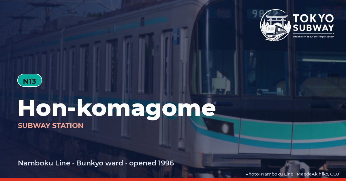 Hon-komagome Station, Tokyo subway