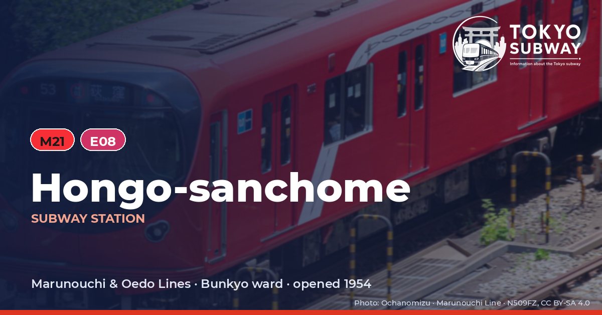 Hongo-sanchome Station, Tokyo subway