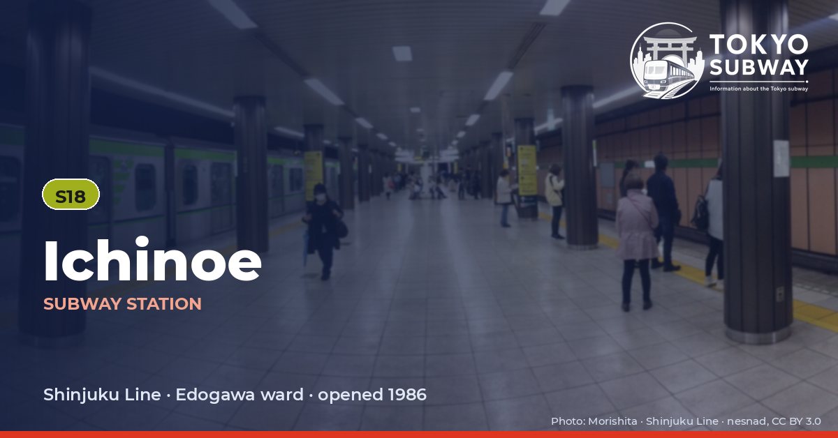 Ichinoe Station, Tokyo subway