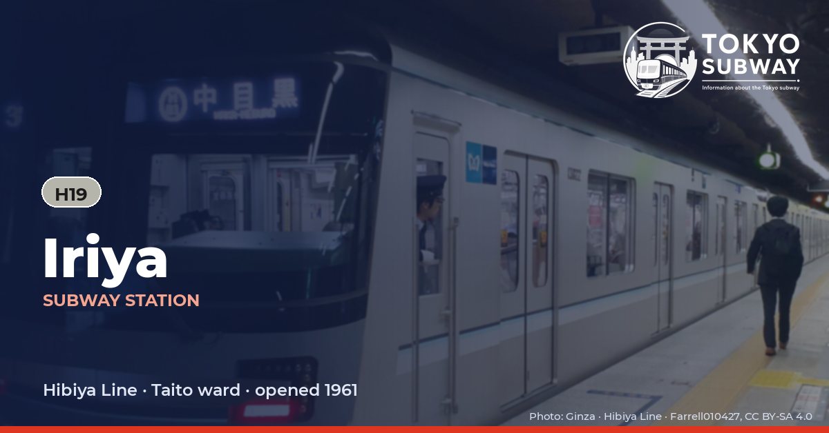 Iriya Station, Tokyo subway