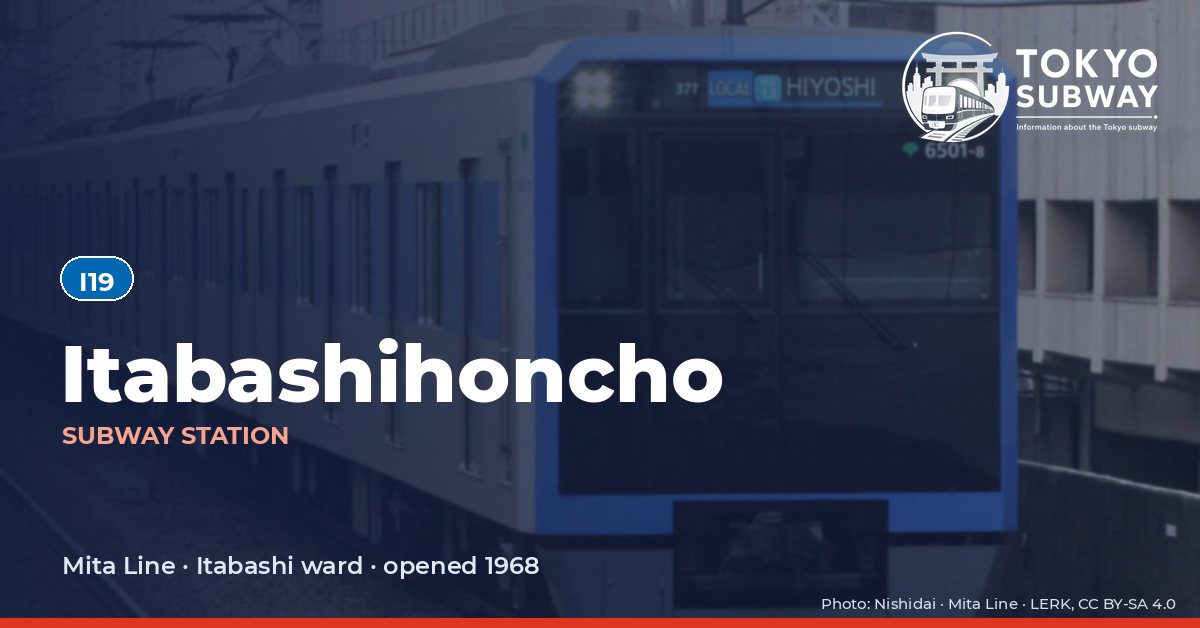 Itabashihoncho Station, Tokyo subway