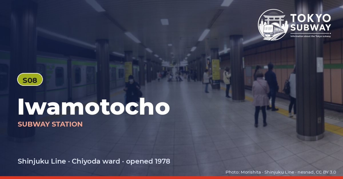 Iwamotocho Station, Tokyo subway