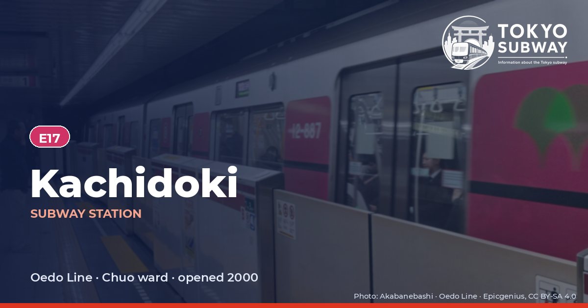 Kachidoki Station, Tokyo subway