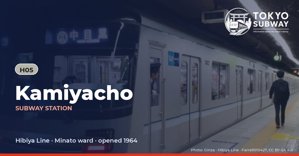 Kamiyacho Station, Tokyo subway