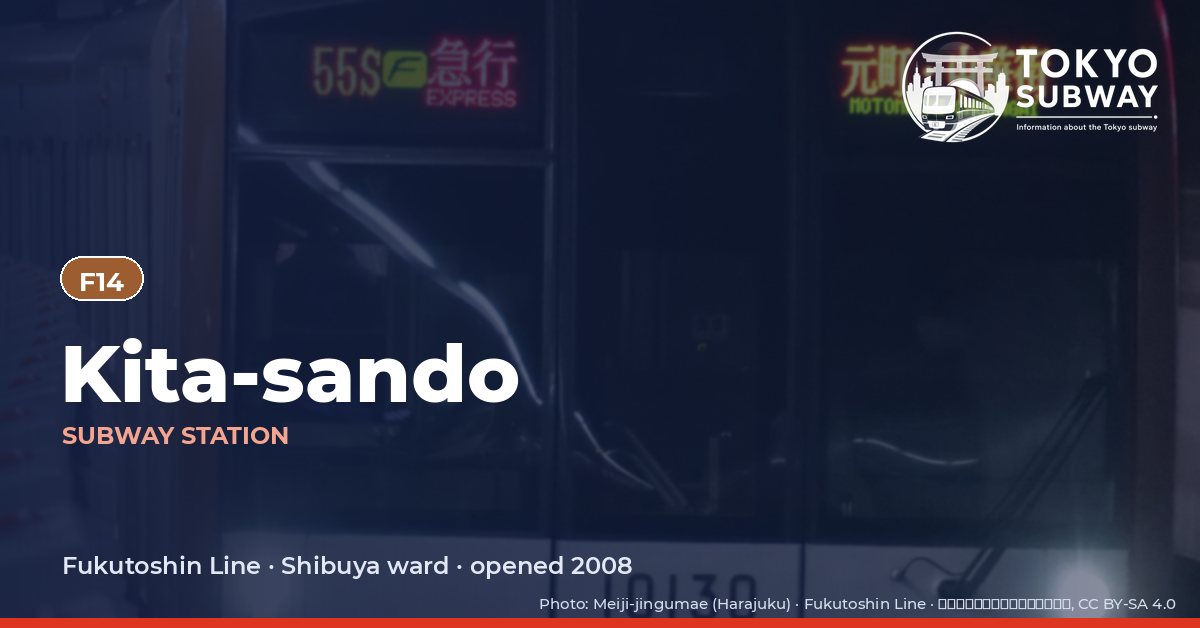 Kita-sando Station, Tokyo subway