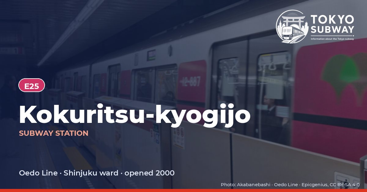 Kokuritsu-kyogijo Station, Tokyo subway