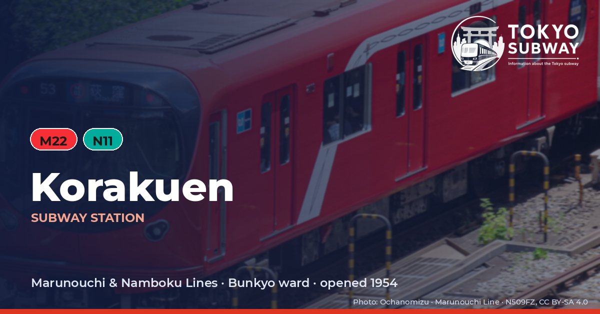 Korakuen Station, Tokyo subway