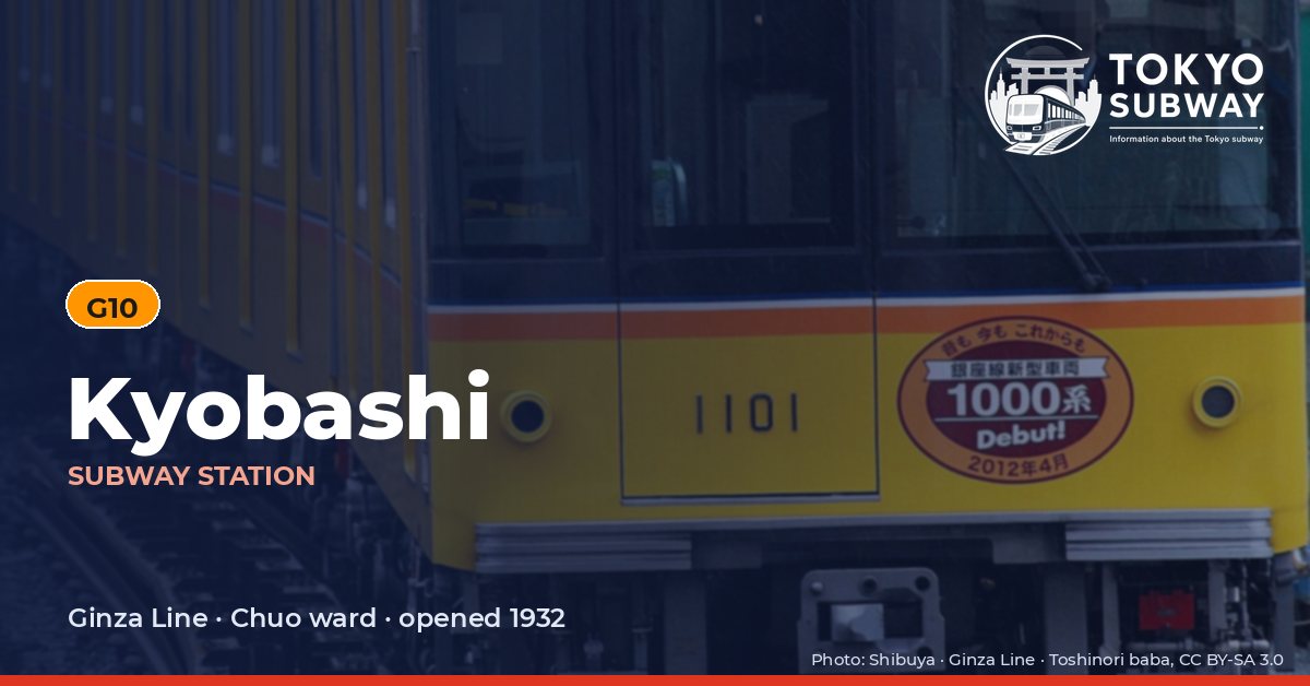 Kyobashi Station, Tokyo subway