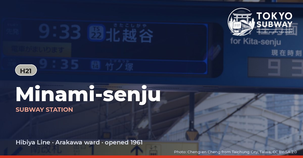 Minami-senju Station, Tokyo subway