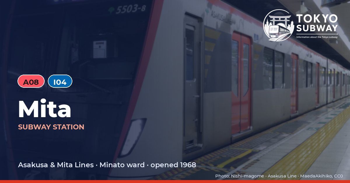 Mita Station, Tokyo subway