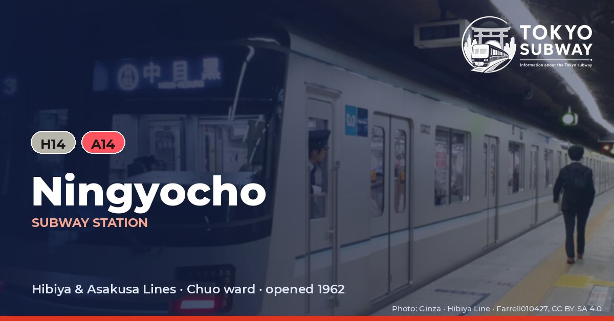 Ningyocho Station, Tokyo subway