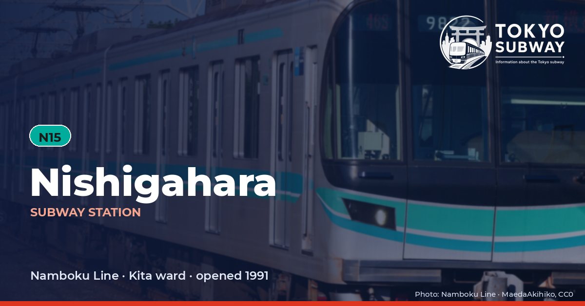 Nishigahara Station, Tokyo subway