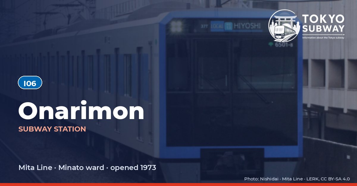 Onarimon Station, Tokyo subway
