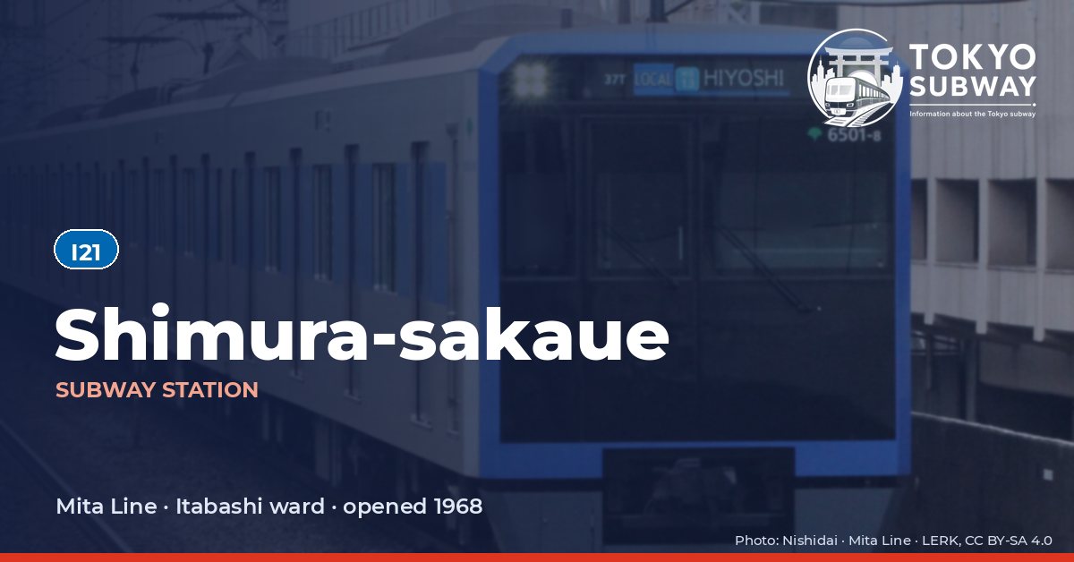 Shimura-sakaue Station, Tokyo subway