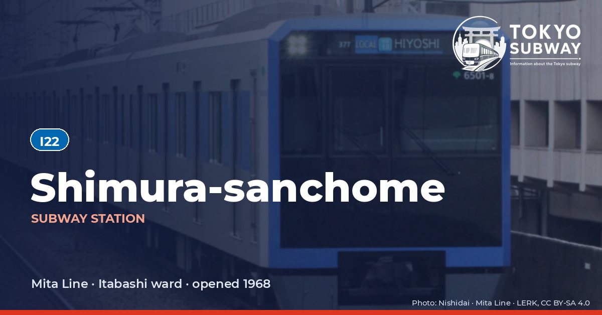 Shimura-sanchome Station, Tokyo subway