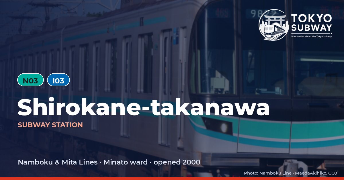 Shirokane-takanawa Station, Tokyo subway