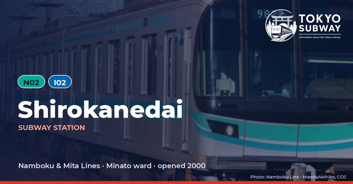 Shirokanedai Station, Tokyo subway