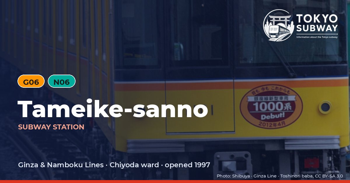 Tameike-sanno Station, Tokyo subway